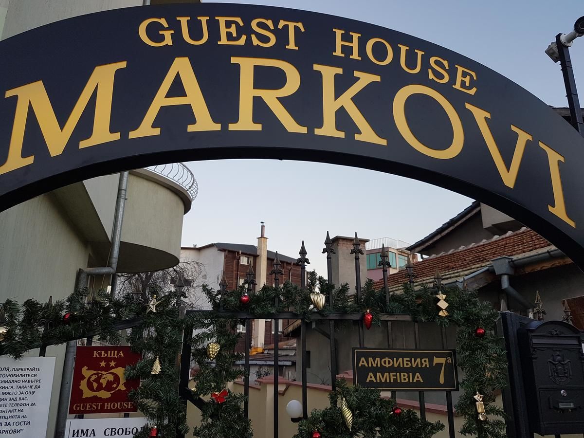 Гостевой дом Guest House Markovi Равда